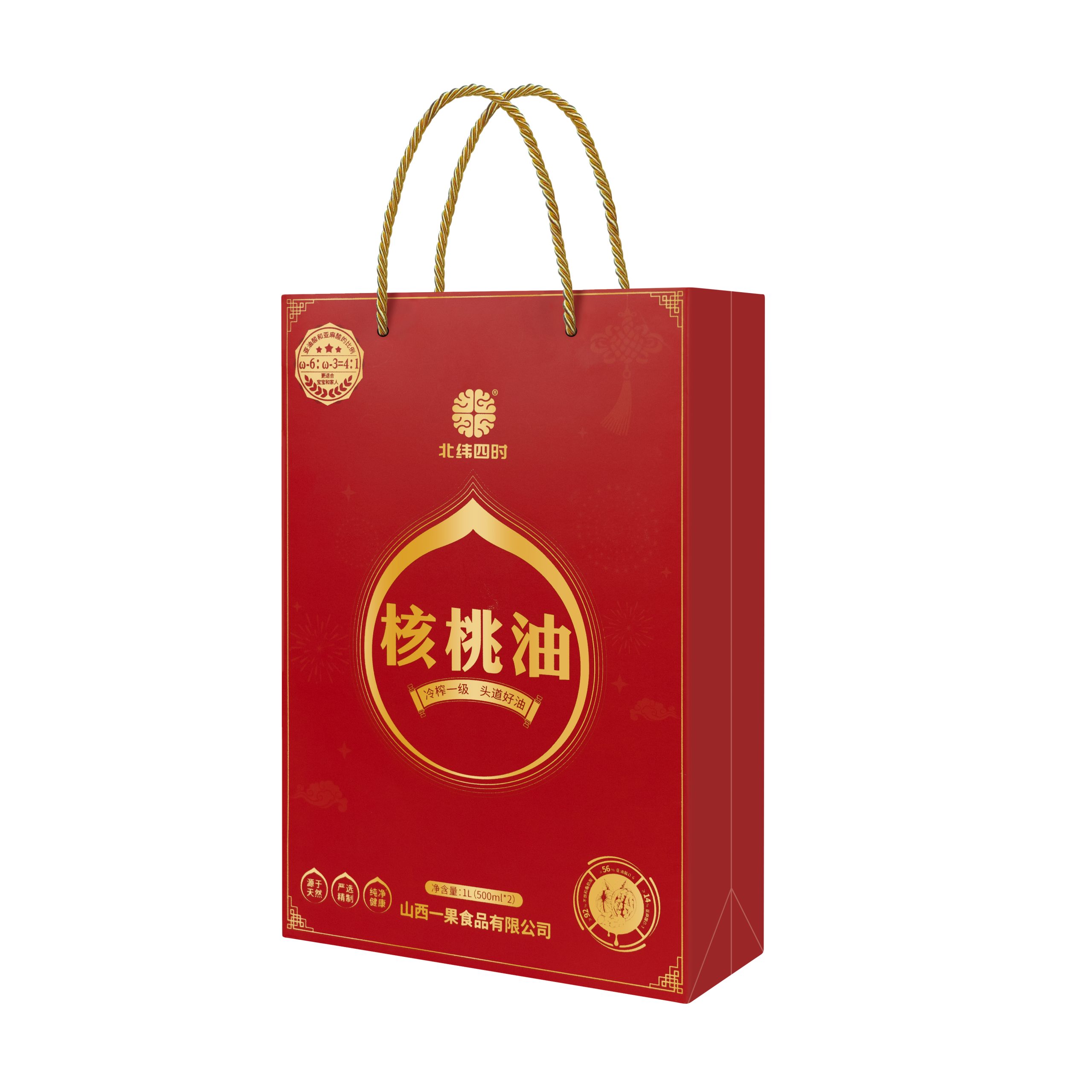 Yiguo walnut oil DIY gift box